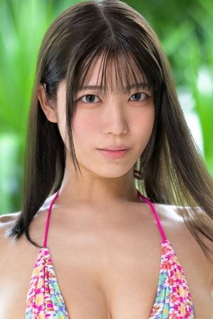 碧波しずく