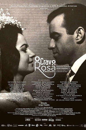 The Clove and The Rose The Clove and The Rose