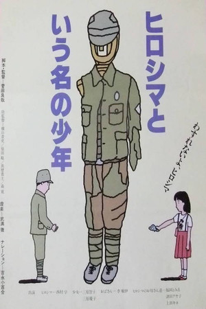 A Boy Named Hiroshima A Boy Named Hiroshima