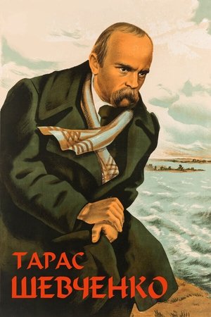 Taras Shevchenko Taras Shevchenko