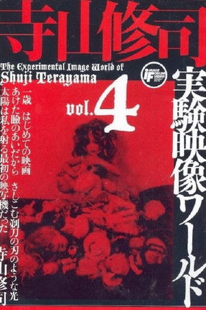 Catalog of Memory Catalog of Memory