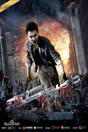 The Way Home 2 The Way Home 2