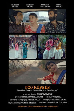 500 Rupees 500 Rupees