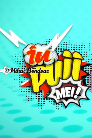 În puii mei! În puii mei!