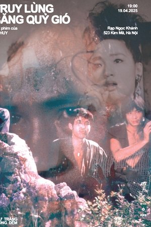 In Chase of the Windy Devil Gang In Chase of the Windy Devil Gang