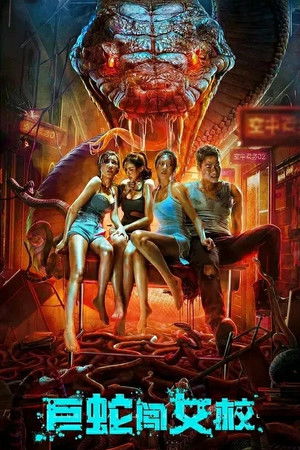 Rising Boas in a Girl's School Rising Boas in a Girl's School