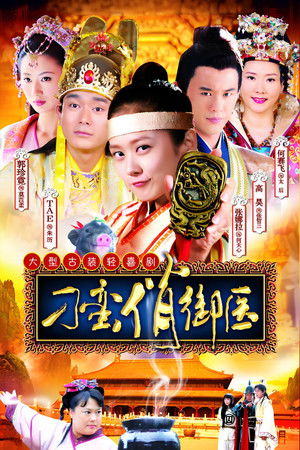 Royal Johnson Medical Royal Johnson Medical