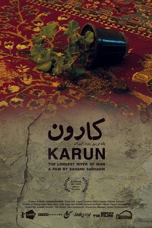 Karun – The Longest River of Iran Karun – The Longest River of Iran