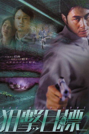 The Assailant The Assailant