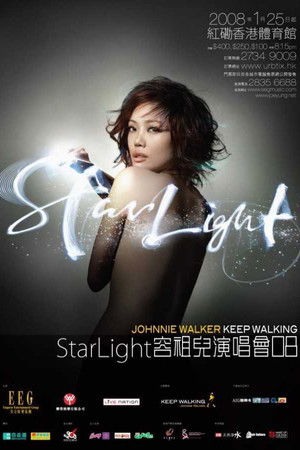 StarLight Joey Yung Live 2008