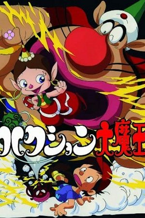 The Genie Family The Genie Family