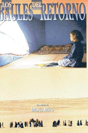 The trunks of return The trunks of return