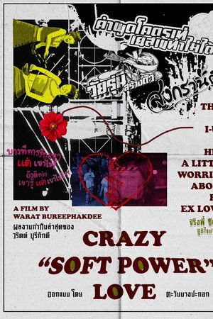 Crazy Soft Power Love