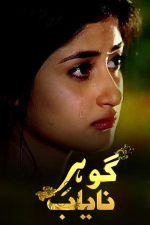 Gohar-e-Nayab Gohar-e-Nayab