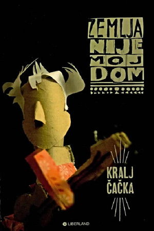 The Earth Is Not My Home The Earth Is Not My Home