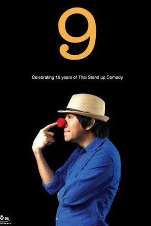 DEAW #9 Stand Up Comedy Show DEAW #9 Stand Up Comedy Show