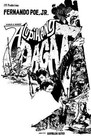 Alupihang Dagat Alupihang Dagat