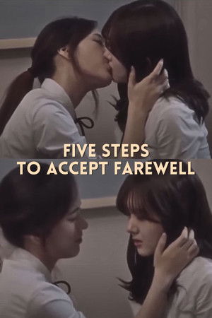 Five Steps to Accept Farewell Five Steps to Accept Farewell
