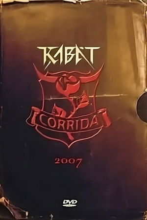 Kabát: Corrida 2007 (koncert)