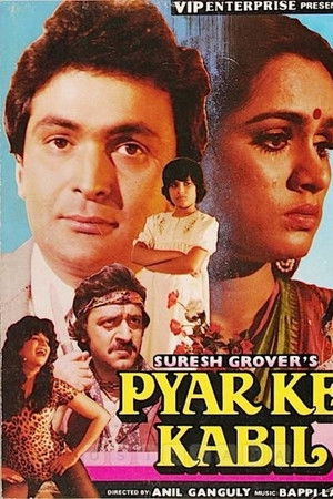 Pyar Ke Kabil Pyar Ke Kabil