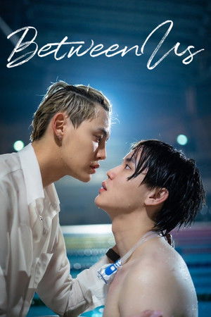 Between Us Between Us