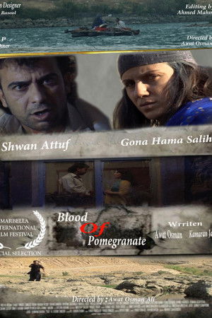 Blood of Pomegranate Blood of Pomegranate
