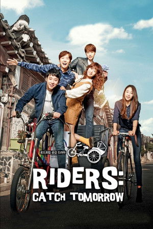 Riders: Catch Tomorrow