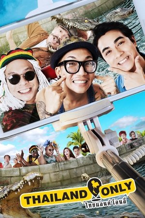 Thailand Only Thailand Only