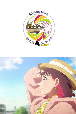 Uji Has Many Stories Uji Has Many Stories