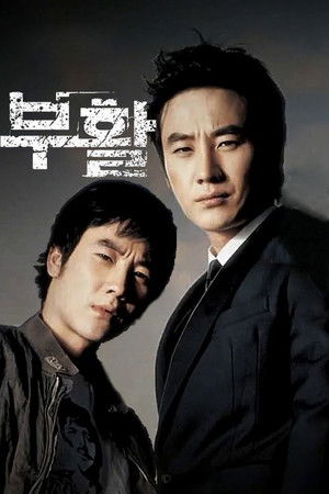 Resurrection Resurrection