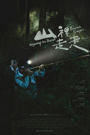 Prey and Prayers Prey and Prayers