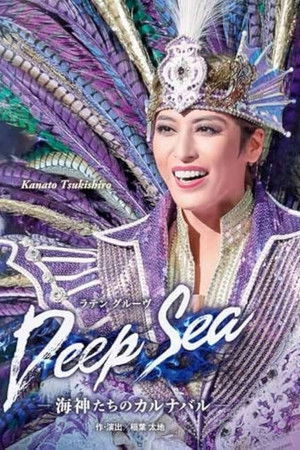 Deep Sea: The Carnival of the Sea Gods Deep Sea: The Carnival of the Sea Gods