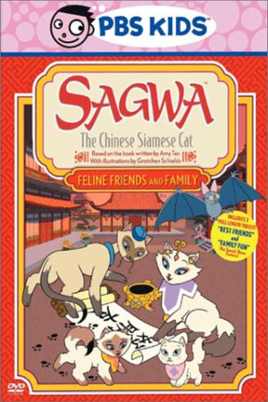 Sagwa, the Chinese Siamese Cat: Feline, Friends and Family Sagwa, the Chinese Siamese Cat: Feline, Friends and Family