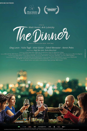 The Dinner The Dinner