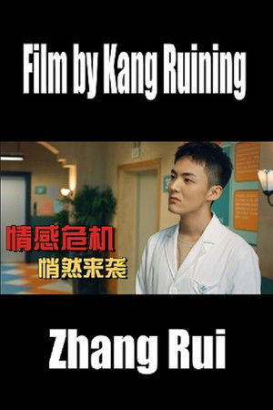 Emotional Crisis Emotional Crisis