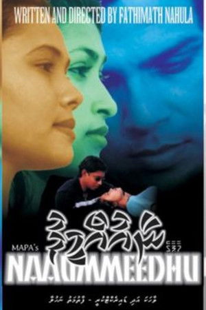 Naaummeedhu