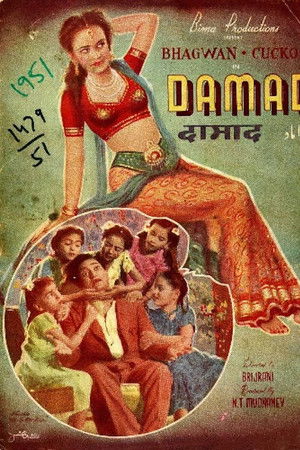Damaad