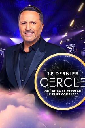 Le Dernier Cercle