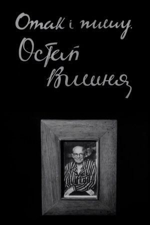 And so I write. Ostap Vyshnia And so I write. Ostap Vyshnia