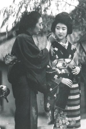 The Tale of Kinuyo The Tale of Kinuyo