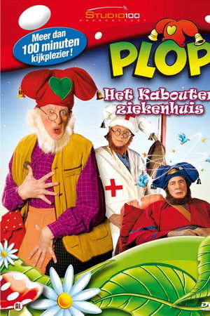 Kabouter Plop - Het kabouterziekenhuis