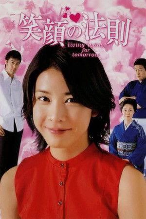 Always Smiling Always Smiling