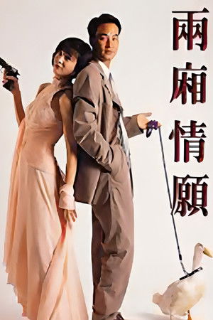 The Killer's Love The Killer's Love