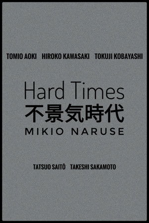 Hard Times Hard Times