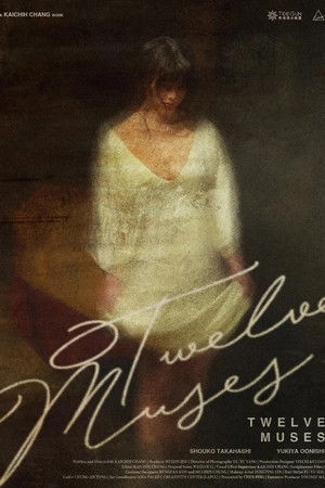 Twelve Muses Twelve Muses