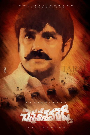 Chennakesava Reddy Chennakesava Reddy