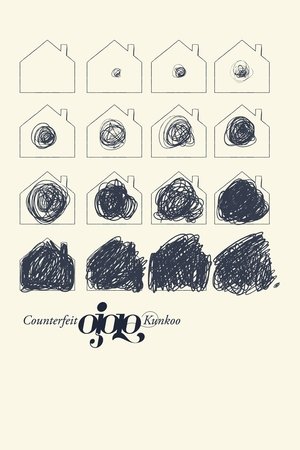 Counterfeit Kunkoo Counterfeit Kunkoo