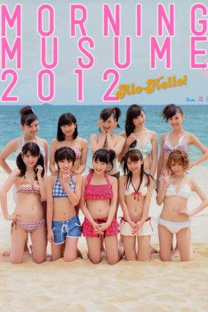 Alo-Hello! Morning Musume. Shashinshuu 2012 Alo-Hello! Morning Musume. Shashinshuu 2012