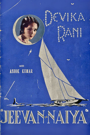 Jeevan Naiya Jeevan Naiya