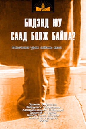 What Obsticles Are Becoming for Us? What Obsticles Are Becoming for Us?